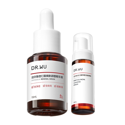 【618现货】DR.WU达尔肤杏仁酸精华液瓶8%祛痘去闭口美白淡斑