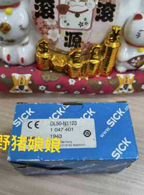 议价DL50-N1123 1047401全新SICK西克激光传感