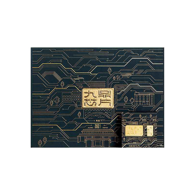 一叶九鼎福鼎白茶2021九鼎芯片