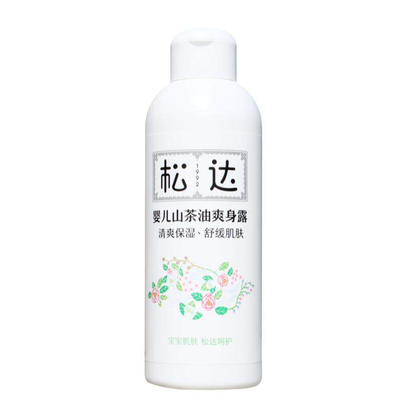 松达婴儿山茶油爽身露宝宝冰爽露新生儿童桃子水专用痱子水保湿
