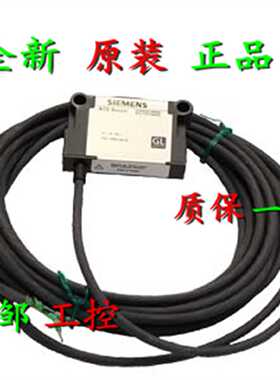 议价6DR4004-8NN40/30西门子NCS-传感器非防爆电缆6米 6DR4OO4-8N