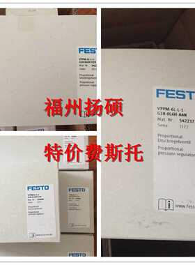 议价费斯托 CMMP-AS-C10-11A-P3-M0t马达控制器t1622904
