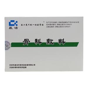 晨洁骨科敷料7*10cm医院同款5贴