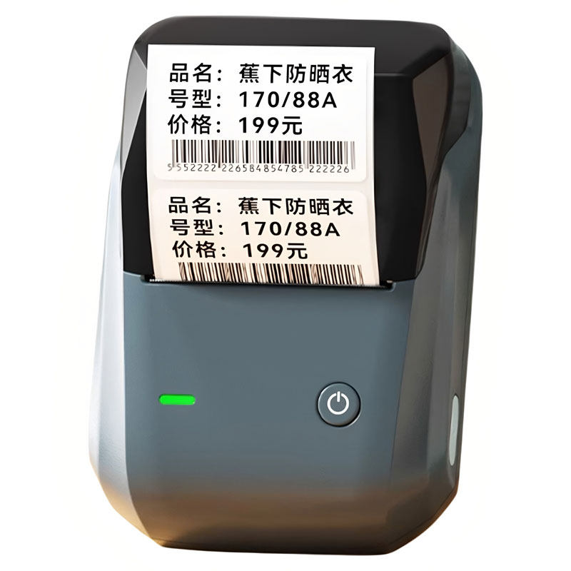 精臣商业B1吊牌/鞋盒标签打印机