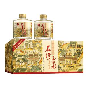 石湾玉冰烧45度佛山小酒155mlx6瓶微黄纯粮礼盒装广东白酒