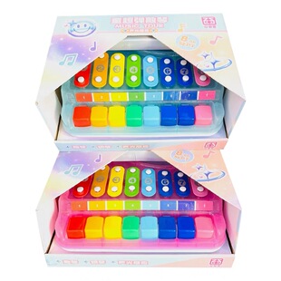 益智星童趣弹敲琴声光感应3合1八音琴手敲弹钢琴儿童乐器玩具早教