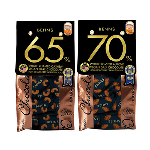 BENNS贝纳丝坚果黑巧克力纯可可脂手工黑巧克力马来西亚零食2包
