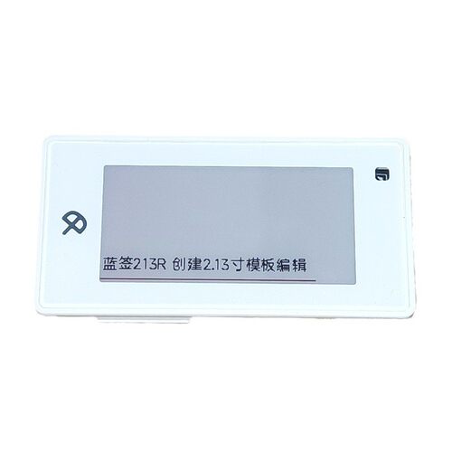 蓝签2.13寸黑白红三色电子纸屏标价签手机蓝牙连接APP自由编辑