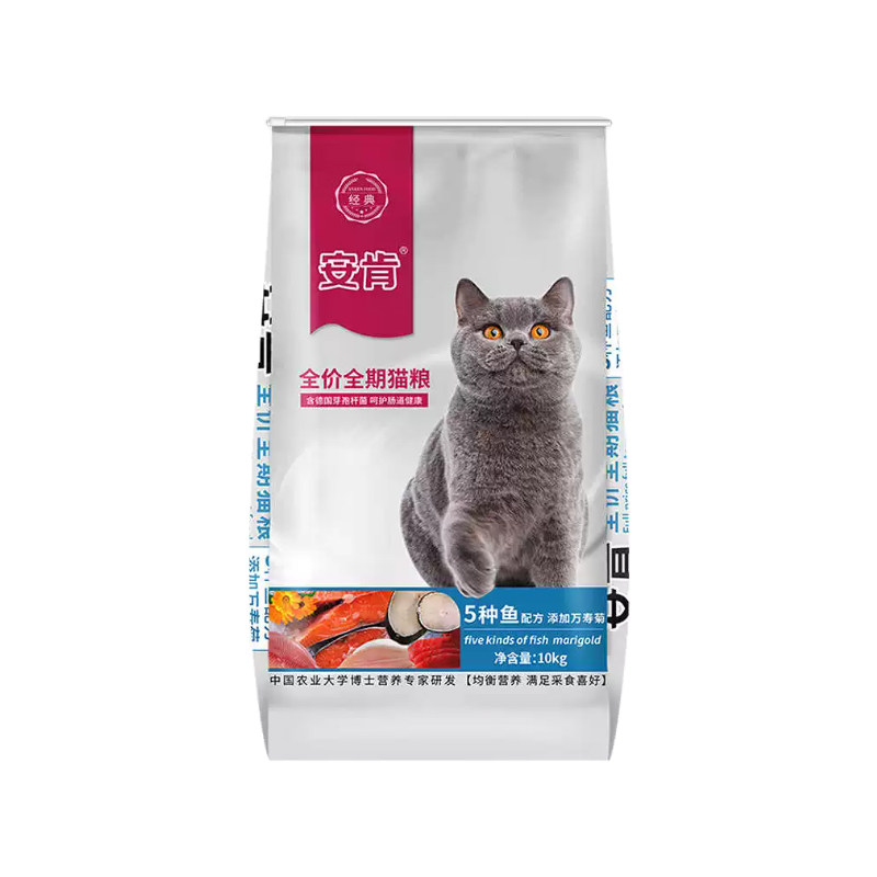 安肯全期宠物猫粮成幼猫通用10kg