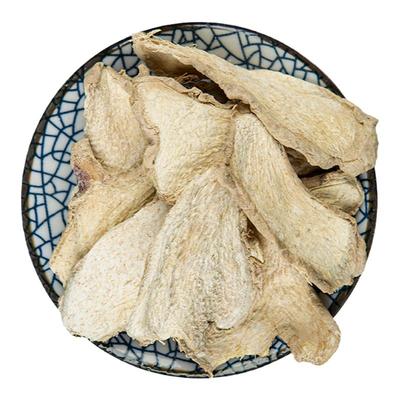 干姜中药材熟甘草干姜汤老姜干姜片生姜片泡脚何首乌侧柏叶