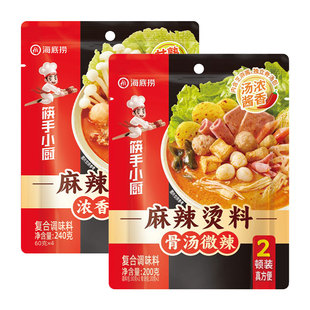 海底捞骨汤麻辣烫料调味料麻辣拌料冒菜串串米线煮面家用筷手小厨