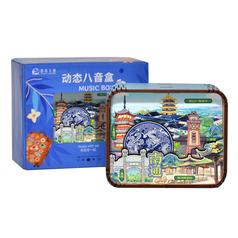 南通城市景区定制八音盒摆件