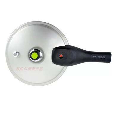 苏泊尔原装压力锅配件密封圈手柄