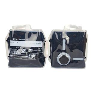 理光500墨501500油墨DD5440C DD5450C CP7400C CP7450C速印机油墨