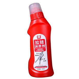 伟力拉链润滑剂手包皮包衣服裤子金属塑料拉链润滑油蜡保养护理剂