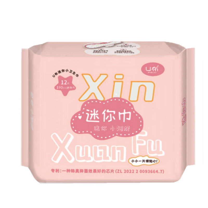 迷你190mm护垫抑菌护垫带翅膀