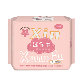 U布祛味抑菌护垫190mm无护翼超薄带翅膀卫生巾迷你巾纯棉透气正品