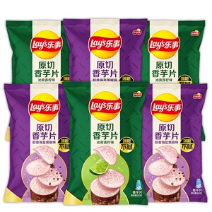 乐事薄切香芋片沁爽青柠味零食香芋片30g/60g办公室休闲小吃零食