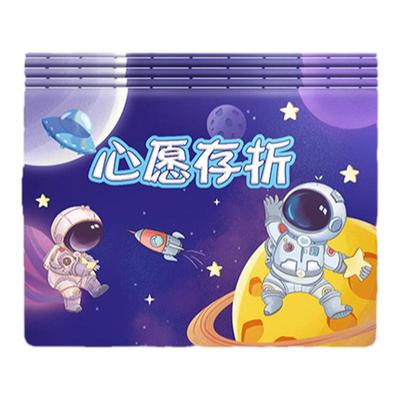 心愿存折奖励孩子的积分本