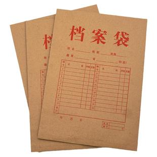 欧标牛皮纸档案袋A4携带式文件袋180g棕色袋子240*340*30mm收纳袋5个装B2174
