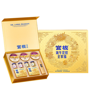端午礼盒】官栈山珍海味花胶高汤粽子