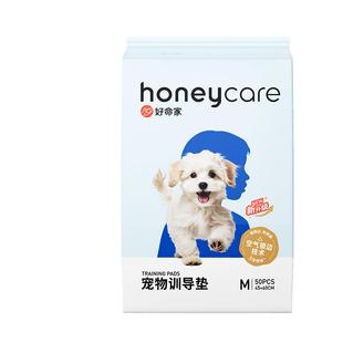 honeycare宠物尿垫狗狗尿不湿厕所用品好命天生心上宝贝系列
