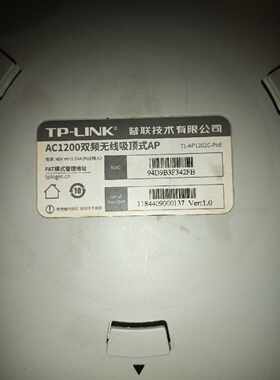 普联tlap1202cpoe吸顶ap无电源议价