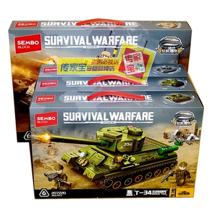森宝积木生存战争207226主战坦克拼搭军事模型拼装玩具男孩子礼物