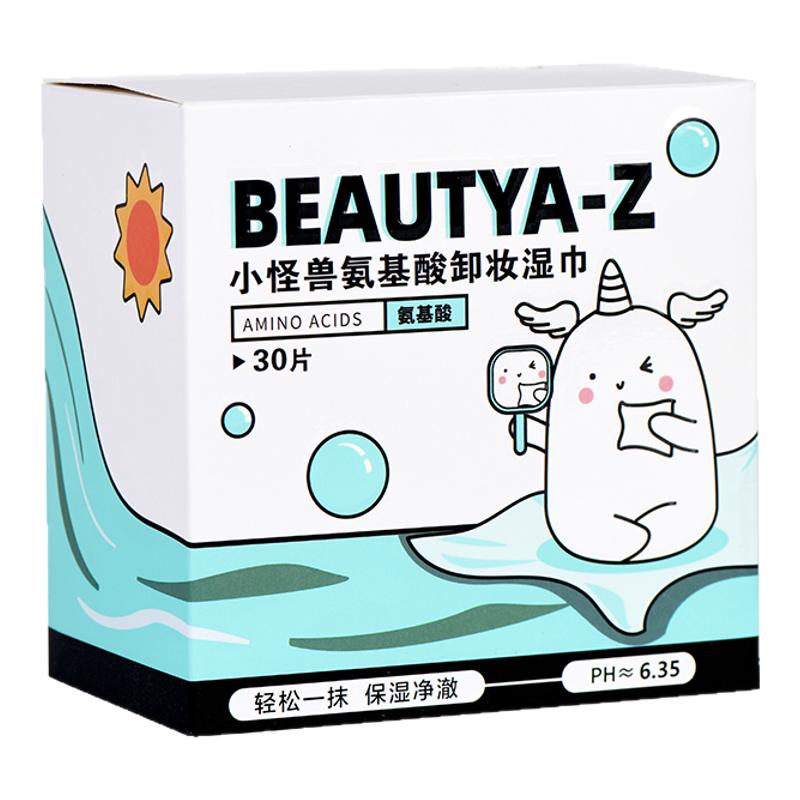 BEAUTYAZ小怪兽氨基酸卸妆湿巾深层清洁眼唇脸三合一次性卸妆片装