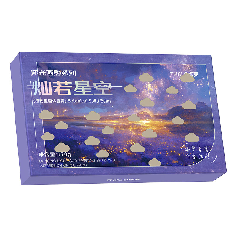 车载香薰固体香膏香砖持久留香