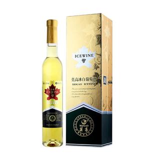 莫高小金冰葡萄酒 冰白冰酒甜白甜型甜红酒375ml*6 高档礼盒装
