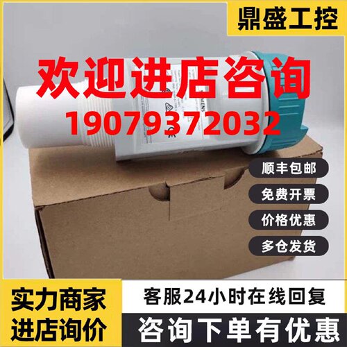 议价7ML5221-1BA11西门子SitransProbe LU超声波液位计7ML52211BA