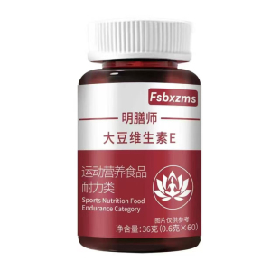 艾弗异黄酮女性卵巢内分泌更年循序温润滋养平衡身心气韵