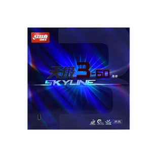 骄阳DHS红双喜天极3-60狂飚3-50套胶皮蛋糕海绵狂飙8 狂8新到38度