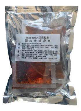 朝族大妈延吉荞麦冷面10包酸甜