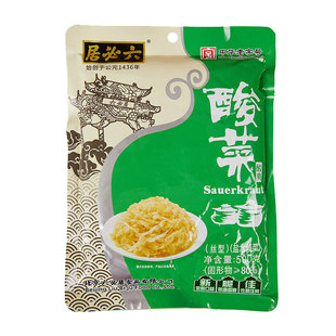 六必居酸菜丝500g切丝酸菜袋装东北产地酸菜饺子猪肉酸菜馅汆白肉