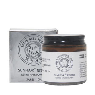 美式复古发油SUNFEOR星飞扬油头膏发蜡蓬松造型淡香保湿定型清香