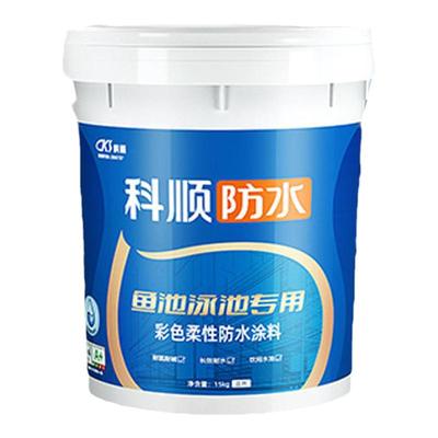 鱼池蓄水池防水涂料科顺长期泡水