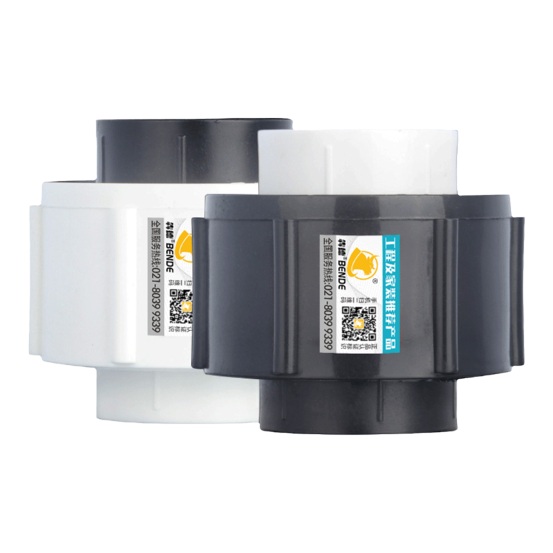 75全塑PE转PPR活接头4分20 6分25 1寸32水管塑料接转头40 50 63