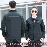 Весенний и осенний двухслойный Audi нестандартный набор