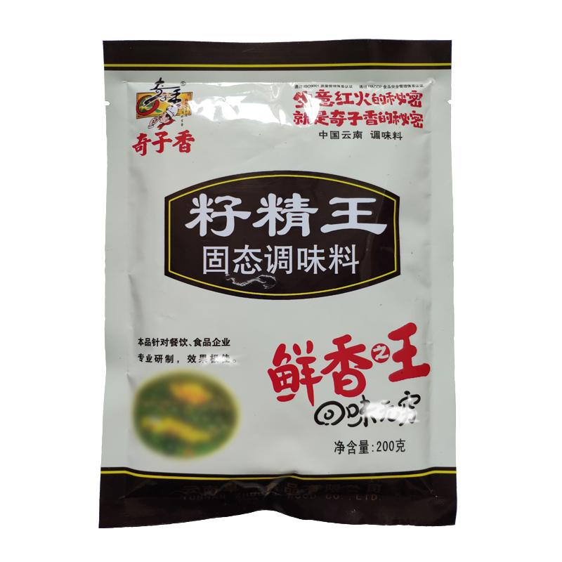 奇子香籽精王200g鲜香固态调味料