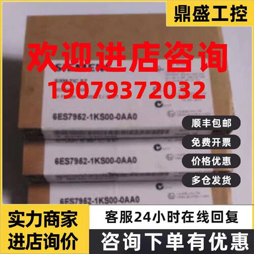 议价西门子6ES7952-1KS00-0AA0存储卡用于S7-4006ES79521KS000AA0