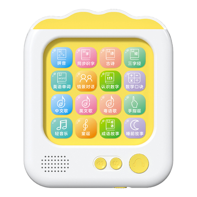 儿童插卡早教学习机语数英