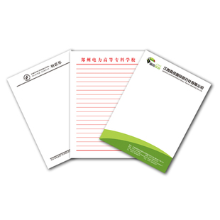 信纸定制印刷logo抬头稿纸信笺便签本学校公司企业便笺本红头纸