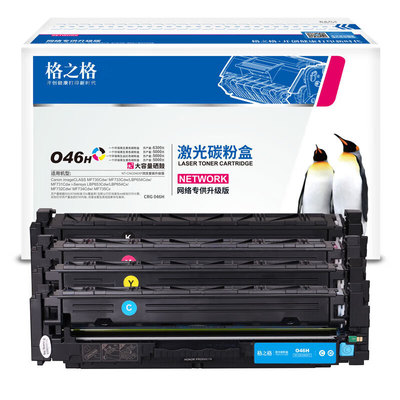 格之格佳能MF735Cx彩色硒鼓