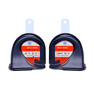 适合丰田蜗牛喇叭锋兰达锐放威兰达卡罗拉雷凌凯美瑞锐志荣放改装