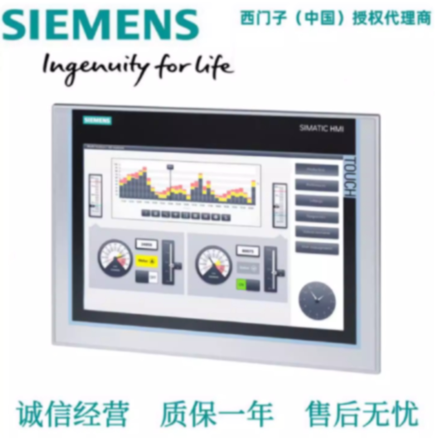 议价西门子触摸屏HMI TP1200显示屏6AV2123-2GB03/6AV2124-0MC01-