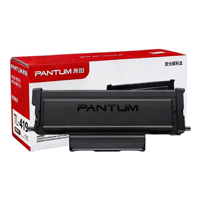 【官方正品】M7109D/M7109DW墨粉盒DL-419硒鼓适用于P3019D/P3019DW/M6709D/M6709DW打印机官方正品