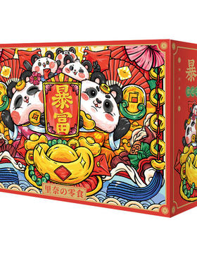 里奈零食大礼包鸭翅荤素搭配