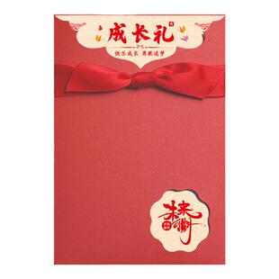 10岁生日祝福手写卡片贺卡定制送儿子女儿十岁成长礼信封信纸套装